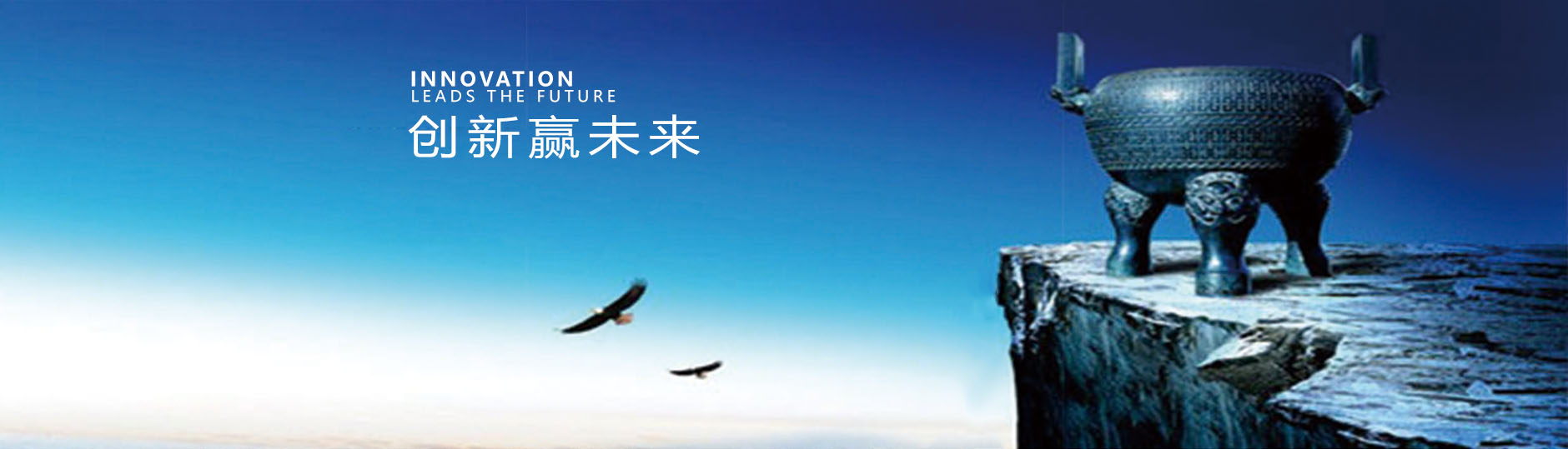 众联智业专注于中国制造业管理咨询服务